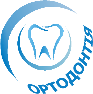 Ортодонтія